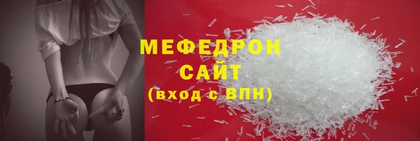 гашиш Бронницы