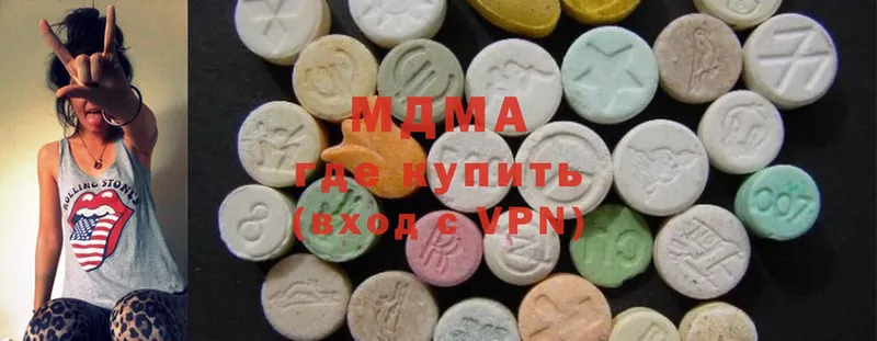 blacksprut ссылка  Злынка  MDMA кристаллы 