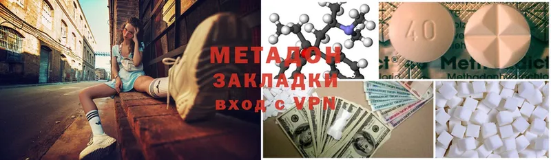 МЕТАДОН VHQ  Злынка 